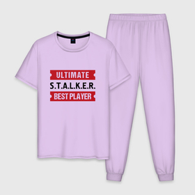 Мужская пижама хлопок с принтом S.T.A.L.K.E.R.: таблички Ultimate и Best Player в Тюмени, 100% хлопок | брюки и футболка прямого кроя, без карманов, на брюках мягкая резинка на поясе и по низу штанин
 | 