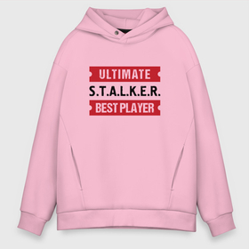 Мужское худи Oversize хлопок с принтом S.T.A.L.K.E.R.: таблички Ultimate и Best Player в городе Новоалтайск, френч-терри — 70% хлопок, 30% полиэстер. Мягкий теплый начес внутри —100% хлопок | боковые карманы, эластичные манжеты и нижняя кромка, капюшон на магнитной кнопке | 