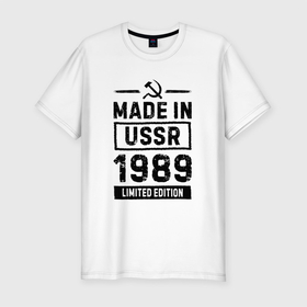 Мужская футболка хлопок Slim с принтом Made In USSR 1989 Limited Edition в Тюмени, 92% хлопок, 8% лайкра | приталенный силуэт, круглый вырез ворота, длина до линии бедра, короткий рукав | Тематика изображения на принте: 