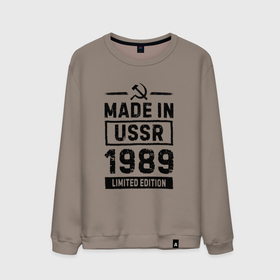 Мужской свитшот хлопок с принтом Made In USSR 1989 Limited Edition в Белгороде, 100% хлопок |  | 