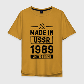 Мужская футболка хлопок Oversize с принтом Made In USSR 1989 Limited Edition в Курске, 100% хлопок | свободный крой, круглый ворот, “спинка” длиннее передней части | Тематика изображения на принте: 