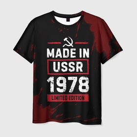Мужская футболка 3D с принтом Made In USSR 1978 Limited Edition в Петрозаводске, 100% полиэфир | прямой крой, круглый вырез горловины, длина до линии бедер | Тематика изображения на принте: 