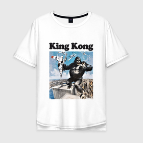 Мужская футболка хлопок Oversize с принтом Кинг Конг схватил самолёт , 100% хлопок | свободный крой, круглый ворот, “спинка” длиннее передней части | king kong | горилла | животные | кинг конг | обезьяна
