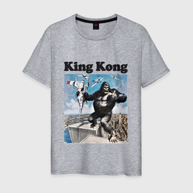 Мужская футболка хлопок с принтом Кинг Конг схватил самолёт в Петрозаводске, 100% хлопок | прямой крой, круглый вырез горловины, длина до линии бедер, слегка спущенное плечо. | king kong | горилла | животные | кинг конг | обезьяна