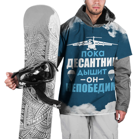 Накидка на куртку 3D с принтом Непобедимый десантник в Петрозаводске, 100% полиэстер |  | 