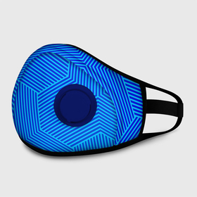 Маска из неопрена с принтом Blue geometry линии в Кировске, неопрен 100% | Форма огибающая нос. Резинки для ушей с дополнительной резинкой на затылке. Клапан для выдоха для активного дыхания при занятиях спортом. Эластичный материал маски и окантовки для лучшего растяжения и прилегания маски.  | Тематика изображения на принте: абстрактные | классика | классические | нейтральные | спокойные | узор | узоры