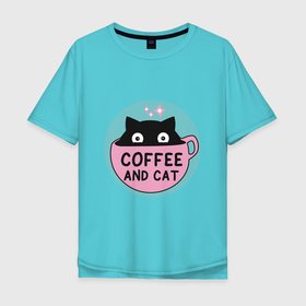 Мужская футболка хлопок Oversize с принтом Coffee and Cat в Екатеринбурге, 100% хлопок | свободный крой, круглый ворот, “спинка” длиннее передней части | animals | cat | coffee | kitty | животные | зверь | китти | кот | котенок | котик | котэ | кофе | кошечка | кошка | мяу