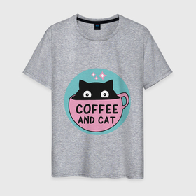 Мужская футболка хлопок с принтом Coffee and Cat в Кировске, 100% хлопок | прямой крой, круглый вырез горловины, длина до линии бедер, слегка спущенное плечо. | animals | cat | coffee | kitty | животные | зверь | китти | кот | котенок | котик | котэ | кофе | кошечка | кошка | мяу