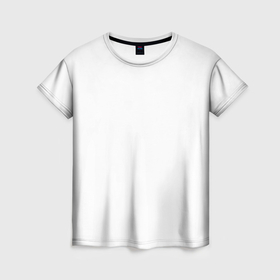 Женская футболка 3D с принтом Белая базовая 3 , 100% полиэфир ( синтетическое хлопкоподобное полотно) | прямой крой, круглый вырез горловины, длина до линии бедер | 