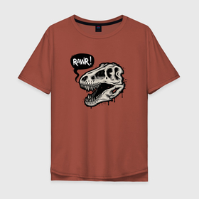 Мужская футболка хлопок Oversize с принтом Tyrannosaurus Rawr в Новосибирске, 100% хлопок | свободный крой, круглый ворот, “спинка” длиннее передней части | dinosaur | rex | t rex | tyrannosaurus | tyrannosaurus rex | динозавр | т рекс | тираннозавр | тиранозавр рекс | хищные динозавры рекс