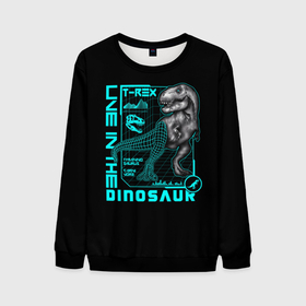 Мужской свитшот 3D с принтом Хищный динозавр тираннозавр в Екатеринбурге, 100% полиэстер с мягким внутренним слоем | круглый вырез горловины, мягкая резинка на манжетах и поясе, свободная посадка по фигуре | dinosaur | rex | t rex | tyrannosaurus | tyrannosaurus rex | динозавр | т рекс | тираннозавр | тиранозавр рекс | хищные динозавры рекс