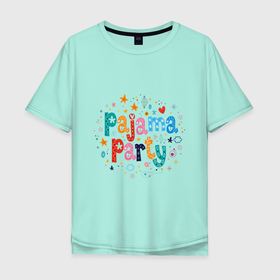 Мужская футболка хлопок Oversize с принтом Pajama party , 100% хлопок | свободный крой, круглый ворот, “спинка” длиннее передней части | pajama party | phrase | quote | text | пижамная вечеринка | текст | фраза | цитата