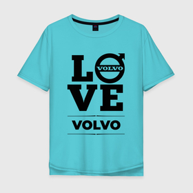 Мужская футболка хлопок Oversize с принтом Volvo Love Classic в Тюмени, 100% хлопок | свободный крой, круглый ворот, “спинка” длиннее передней части | Тематика изображения на принте: 