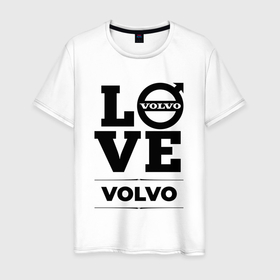 Мужская футболка хлопок с принтом Volvo Love Classic в Петрозаводске, 100% хлопок | прямой крой, круглый вырез горловины, длина до линии бедер, слегка спущенное плечо. | Тематика изображения на принте: 