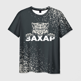 Мужская футболка 3D с принтом Захар зубастый волк в Петрозаводске, 100% полиэфир | прямой крой, круглый вырез горловины, длина до линии бедер | 