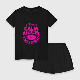 Женская пижама с шортиками хлопок с принтом Keep calm were on a girls night. в Кировске, 100% хлопок | футболка прямого кроя, шорты свободные с широкой мягкой резинкой | phrase | quote | text | сохраняй спокойствие | текст | у нас девичник | фраза | цитата