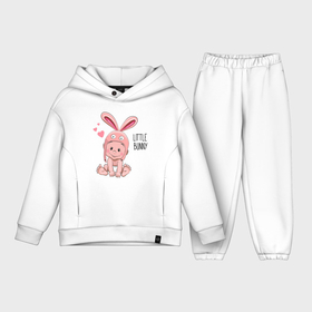 Детский костюм хлопок Oversize с принтом Little bunny в Курске,  |  | Тематика изображения на принте: baby | child | happiness | joy | newborn | дитя | маленький кролик | новорождённый | радость | ребенок | счастье