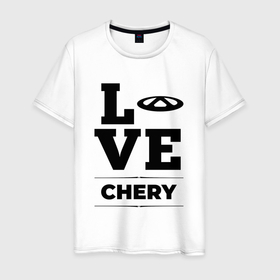 Мужская футболка хлопок с принтом Chery love classic в Белгороде, 100% хлопок | прямой крой, круглый вырез горловины, длина до линии бедер, слегка спущенное плечо. | Тематика изображения на принте: 