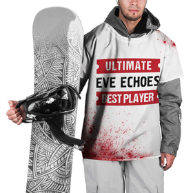 Накидка на куртку 3D с принтом EVE Echoes: best player ultimate , 100% полиэстер |  | 