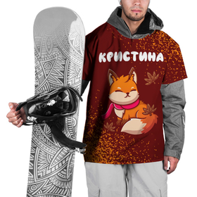 Накидка на куртку 3D с принтом Кристина осенняя лисичка в Петрозаводске, 100% полиэстер |  | Тематика изображения на принте: 
