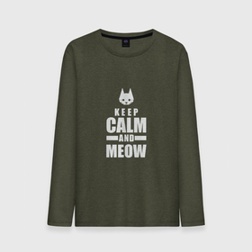 Мужской лонгслив хлопок с принтом Stray   Keep Calm в Петрозаводске, 100% хлопок |  | Тематика изображения на принте: cat | game | keep calm | stray | бродяга | видеоигра | животные | игра | квест | кот | кошка | стрэй