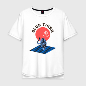 Мужская футболка хлопок Oversize с принтом Голубой тигр в Курске, 100% хлопок | свободный крой, круглый ворот, “спинка” длиннее передней части | blue tiger | tiger | год тигра | знак зодиака | плед клетчатый | текст | тигр | япония