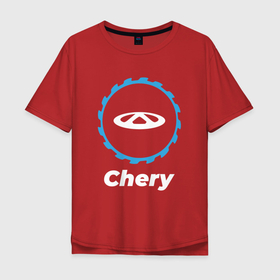 Мужская футболка хлопок Oversize с принтом Chery в стиле Top Gear в Курске, 100% хлопок | свободный крой, круглый ворот, “спинка” длиннее передней части | Тематика изображения на принте: 