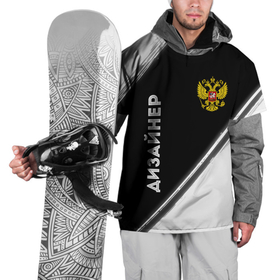 Накидка на куртку 3D с принтом Дизайнер из России и Герб Российской Федерации в Кировске, 100% полиэстер |  | 