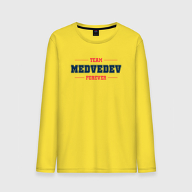 Мужской лонгслив хлопок с принтом Team Medvedev Forever фамилия на латинице в Петрозаводске, 100% хлопок |  | Тематика изображения на принте: 