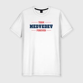 Мужская футболка хлопок Slim с принтом Team Medvedev Forever фамилия на латинице в Тюмени, 92% хлопок, 8% лайкра | приталенный силуэт, круглый вырез ворота, длина до линии бедра, короткий рукав | 