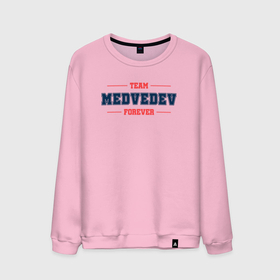 Мужской свитшот хлопок с принтом Team Medvedev Forever фамилия на латинице в Курске, 100% хлопок |  | Тематика изображения на принте: 