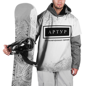 Накидка на куртку 3D с принтом Артур   ограниченная серия в Петрозаводске, 100% полиэстер |  | 