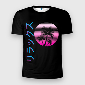 Мужская футболка 3D Slim с принтом Закат Градиент в Курске, 100% полиэстер с улучшенными характеристиками | приталенный силуэт, круглая горловина, широкие плечи, сужается к линии бедра | gradient | hieroglyphs | neon | night | palm | sunset | tree | trees | градиент | закат | иероглифы | неон | неоновые | ночь | пальма | пальмы | сансет