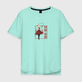 Мужская футболка хлопок Oversize с принтом Походка Сюки   Игра Дарвина в Тюмени, 100% хлопок | свободный крой, круглый ворот, “спинка” длиннее передней части | 