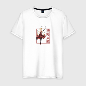 Мужская футболка хлопок с принтом Походка Сюки   Игра Дарвина в Екатеринбурге, 100% хлопок | прямой крой, круглый вырез горловины, длина до линии бедер, слегка спущенное плечо. | 