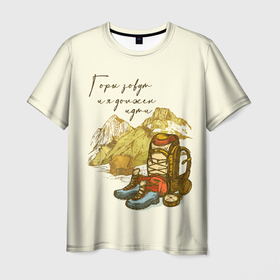 Мужская футболка 3D с принтом Горы зовут меня , 100% полиэфир | прямой крой, круглый вырез горловины, длина до линии бедер | альпинизм | горы | скалолазание | туризм