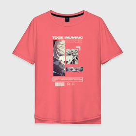 Мужская футболка хлопок Oversize с принтом Jujutsu Kaisen,Тогэ Инумаки в Санкт-Петербурге, 100% хлопок | свободный крой, круглый ворот, “спинка” длиннее передней части | jujutsu kaisen | toge inumaki | аниме | демоны | магическая битва | манга