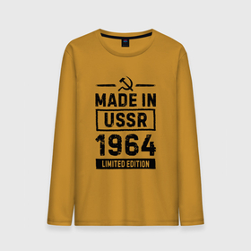 Мужской лонгслив хлопок с принтом Made in USSR 1964 limited edition в Белгороде, 100% хлопок |  | Тематика изображения на принте: 