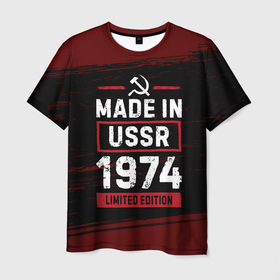 Мужская футболка 3D с принтом Made in USSR 1974   limited edition в Тюмени, 100% полиэфир | прямой крой, круглый вырез горловины, длина до линии бедер | Тематика изображения на принте: 