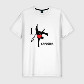 Мужская футболка хлопок Slim с принтом I LOVE CAPOEIRA в Новосибирске, 92% хлопок, 8% лайкра | приталенный силуэт, круглый вырез ворота, длина до линии бедра, короткий рукав | capoeira | i love capoeira | боевые исскуства | единоборства | капоэйра | спорт