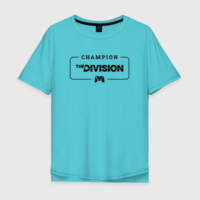 Мужская футболка хлопок Oversize с принтом The Division gaming champion: рамка с лого и джойстиком в Екатеринбурге, 100% хлопок | свободный крой, круглый ворот, “спинка” длиннее передней части | Тематика изображения на принте: 