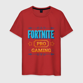 Мужская футболка хлопок с принтом Игра Fortnite pro gaming , 100% хлопок | прямой крой, круглый вырез горловины, длина до линии бедер, слегка спущенное плечо. | 