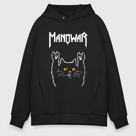 Мужское худи Oversize хлопок с принтом Manowar rock cat в Екатеринбурге, френч-терри — 70% хлопок, 30% полиэстер. Мягкий теплый начес внутри —100% хлопок | боковые карманы, эластичные манжеты и нижняя кромка, капюшон на магнитной кнопке | 