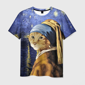 Мужская футболка 3D с принтом Прикол с котом: пародия картина в Кировске, 100% полиэфир | прямой крой, круглый вырез горловины, длина до линии бедер | ван гог звездная ночь | девушка с жемчужной сережкой | кошка | мем | ян вермеер
