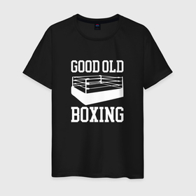 Мужская футболка хлопок с принтом Good Old Boxing в Белгороде, 100% хлопок | прямой крой, круглый вырез горловины, длина до линии бедер, слегка спущенное плечо. | boxing | good old boxing | martial arts | бокс | боксер | единоборства | ринг | старый добрый бокс