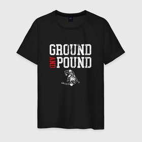 Мужская футболка хлопок с принтом Ground And Pound Добивание ММА в Белгороде, 100% хлопок | прямой крой, круглый вырез горловины, длина до линии бедер, слегка спущенное плечо. | gnp | ground and pound | mixed martial arts | mma | wrestling | единоборства | мма