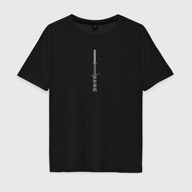 Мужская футболка хлопок Oversize с принтом Катана с иероглифами antisocial в Белгороде, 100% хлопок | свободный крой, круглый ворот, “спинка” длиннее передней части | Тематика изображения на принте: 