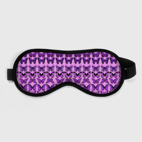 Маска для сна 3D с принтом Purple butterflies , внешний слой — 100% полиэфир, внутренний слой — 100% хлопок, между ними — поролон |  | Тематика изображения на принте: background | beautiful | colorful | insect | pattern | wings | бабочки | красивый | красочные | крылья | насекомое | узор | фиолетовый | фон