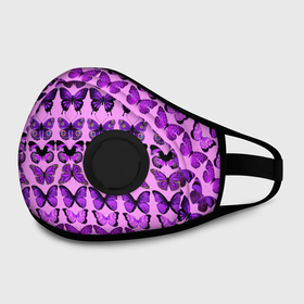 Маска из неопрена с принтом Purple butterflies в Рязани, неопрен 100% | Форма огибающая нос. Резинки для ушей с дополнительной резинкой на затылке. Клапан для выдоха для активного дыхания при занятиях спортом. Эластичный материал маски и окантовки для лучшего растяжения и прилегания маски.  | Тематика изображения на принте: background | beautiful | colorful | insect | pattern | wings | бабочки | красивый | красочные | крылья | насекомое | узор | фиолетовый | фон