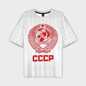 Мужская футболка oversize 3D с принтом Герб СССР   Советский союз в Петрозаводске,  |  | 